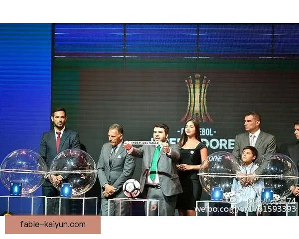 解放者杯分组抽签