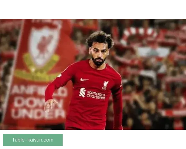 萨拉赫持续展现出色状态，阿拉伯骄傲称号再度引发关注