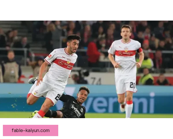 斯图加特近期比赛节奏明显提升，状态回暖值得关注